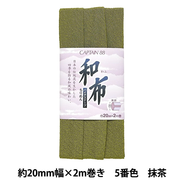 �Х������ơ��� ������ ������ 5�ֿ� ���� CP20-5�� CAPTAIN88 ����ץƥ�