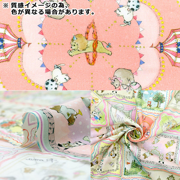 数量5から】 生地 『22fabric コットン60ローン デジタルプリント