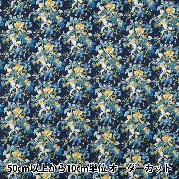 キルト芯 『アウルスママファミリィ ミシンキルト用 極薄 95cm×100cm