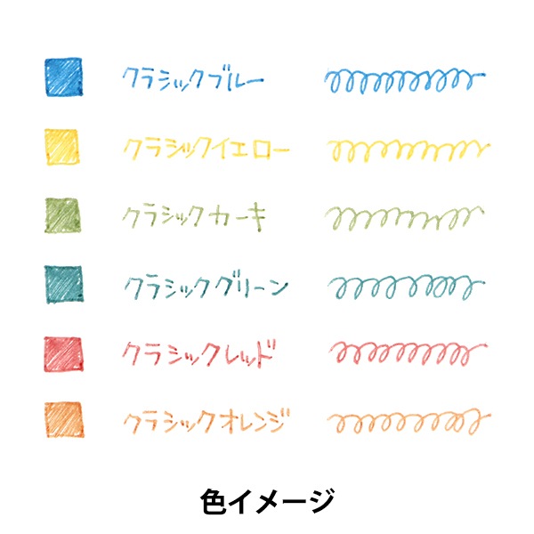 ボールペン 『Juice(ジュース) クラシックカラー ナチュラル ボールペン 『Juice(ジュース) クラシックカラー ナチュラル