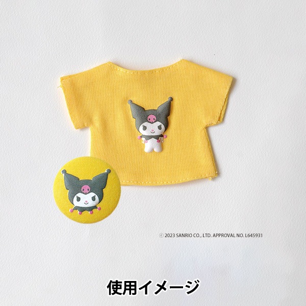 ワッペン 『ふくらむアップリケ クロミ H458-419-006』 Hamanaka