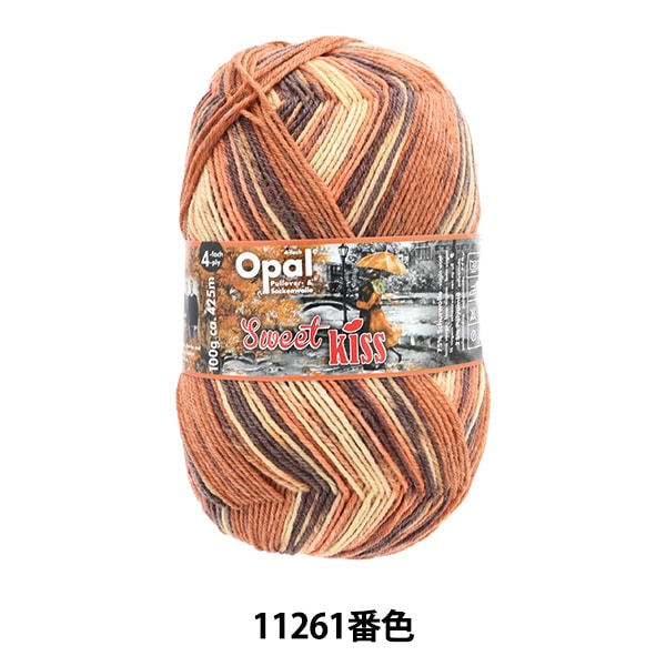 バッキーオヘア ソックヤーン 毛糸 『キャッツ&ドッグス 4ply 11232番色』 Opal