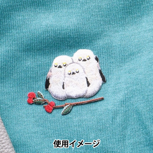 ワッペン 『刺繍ワッペンシール シマエナガ(3羽) UTN204』 雑貨