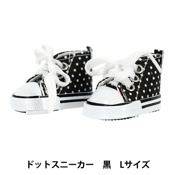 ロコ　ぬい服とお靴 楽天市場】ぬいぐるみ服 『スニーカー Lサイズ 緑 MPA-12K』 : ユザワヤ