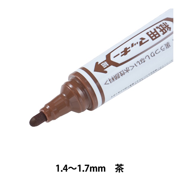 【ユッキーページ】 マッキー ゼブラ 油性マーカー マッキーノック 太字 P-YYSB6 全3