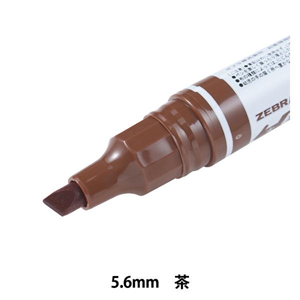 マーカーペン 『紙用マッキー 茶 WYT5-E』 画材・文具,筆記具| ホビー