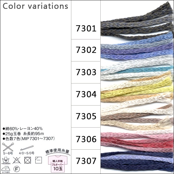 ղӻ DIAMIO PALETTE (ߥѥå) 7303ֿ DIAMOND 