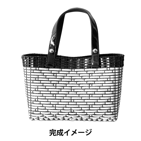 ■メルリ■　ハンドメイド商品 手芸キット 『シェブロン柄の トートバッグキット 3429 エナメル