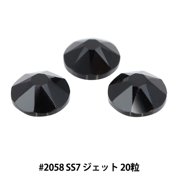 スワロフスキー 『#2088 XIRIUS Flat Back No-Hotfix クリスタルライト