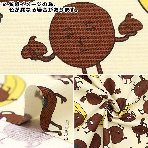 お菓子　チョコパイ　TOPPO　小枝　ピコラ ビスコ　カントリーマアム　チョコ カントリーマアムチョコまみれミドルパック 112g 6袋 不二家