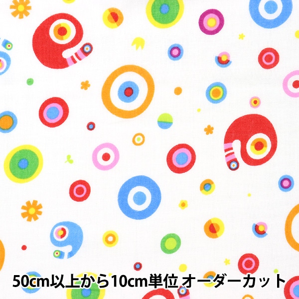 もいもい 数量5から】 生地『もいもい Wガーゼ 絵本 ホワイト MOIMOI-A-WH