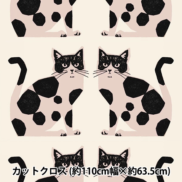 生地 『綿麻キャンバス Neco Noe TWO CAT パネル生地 約110×63.5cm