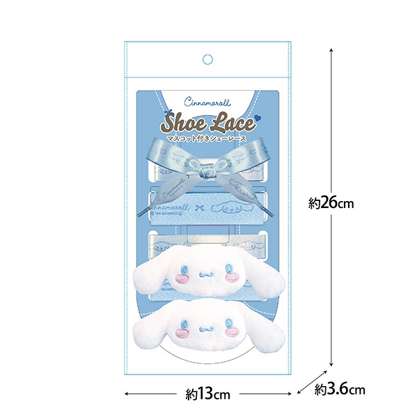 生活雑貨 『マスコット付きシューレース シナモロール RM-8304』 生活