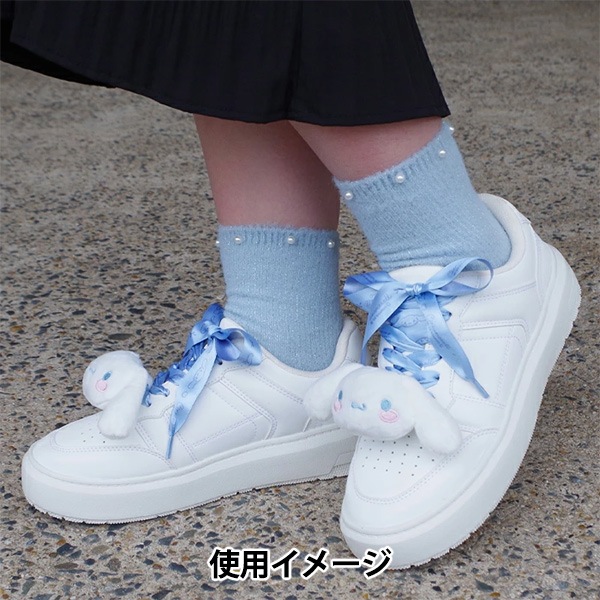 生活雑貨 『マスコット付きシューレース シナモロール RM-8304』 生活