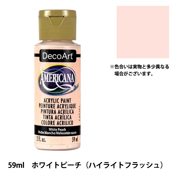 絵具 『デコアート アメリカーナ 2oz ホワイトピーチ(ハイライト