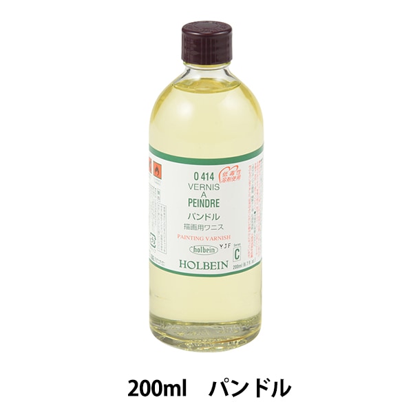 画材 『スペシャルペンチングオイル O431 200ml』 HOLBEIN