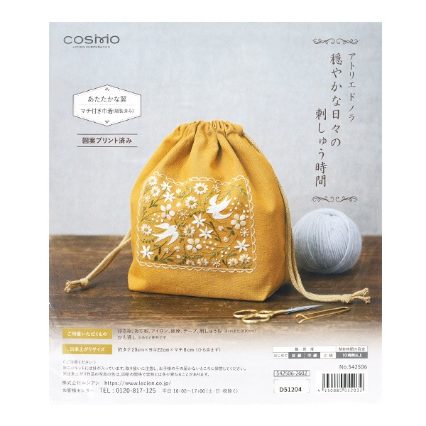 刺しゅうキット 『アトリエドノラキット あたたかな翼 542506』 LECIEN