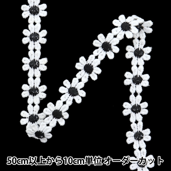 tokさくら⭐️エビス YAMANE ⭐️シルバー刺繍　レア物 トレース紙 『刺しゅう用コピーペーパー白W 4003』 LECIEN ルシアン