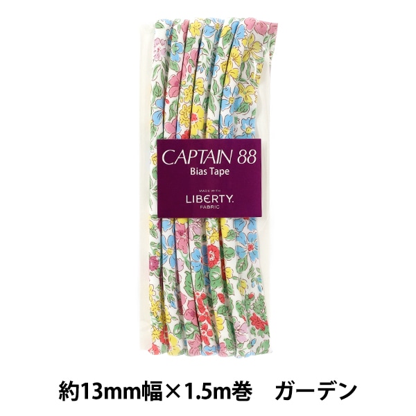 バイアステープ 『LIBERTY リバティプリントバイアステープ 20mm幅 2m