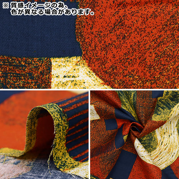 数量5から】 生地 『KESHIKI 綿ビエラ Athletic park ライトグリーン