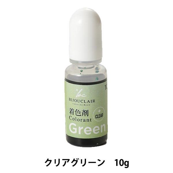 レジン 着色剤 『ビジュクレール着色剤 オペーク ブラック 10-4157