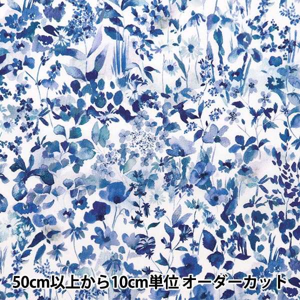 数量5から】 生地 『リバティ・ファブリックス タナローン フェルダ