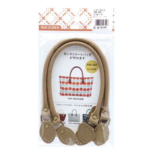 イラクおみやげ用切手セット