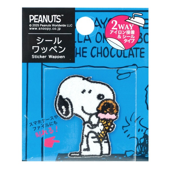 ワッペン 『スヌーピー 刺しゅうシールワッペン アイスクリーム 8614