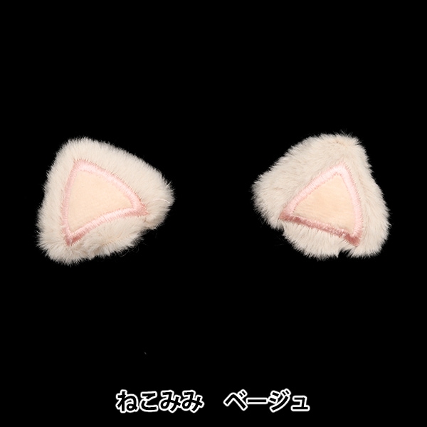 うちわ用デコパーツ＊ねこみみ、いぬみみ　セミオーダー Amazon.co.jp: うちわ文字 パーツ水色 うちわ屋さん 犬耳 : おもちゃ