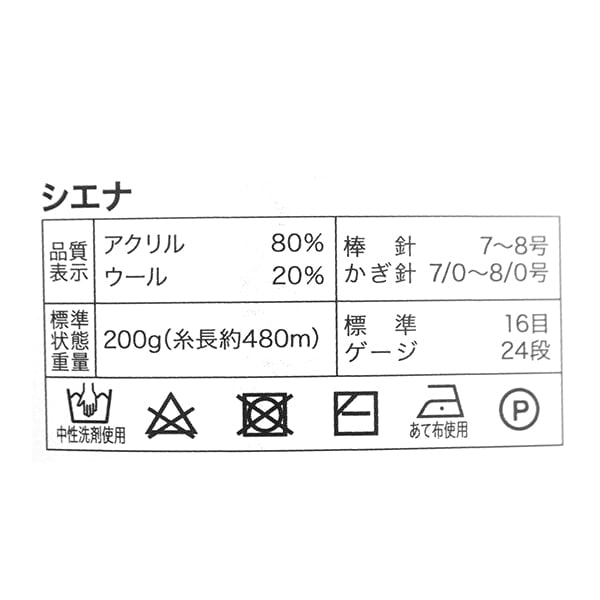 �����ӻ� �إ����� 14�ֿ��� World Selection ���ɥ��쥯����� �ڥ楶��䥪�ꥸ�ʥ��