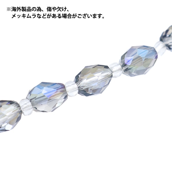 ビーズ 『ガラスビーズ ドロップカット 5×7mm ブルーオーロラ JIN24-G