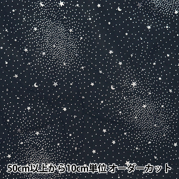 数量5から】 生地 『サテンジャガード 大花 ネイビー SJ2407BB-18