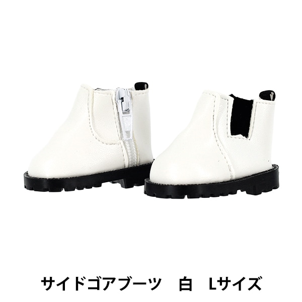 ぬいぐるみ服 『ぬいシューズ UKブーツ ホワイト Sサイズ NUIH-05
