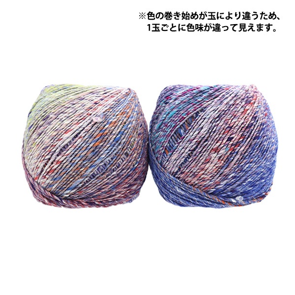 秋冬毛糸 『六花 5番色』 NORO 野呂英作 毛糸_,メーカーで探す,野呂