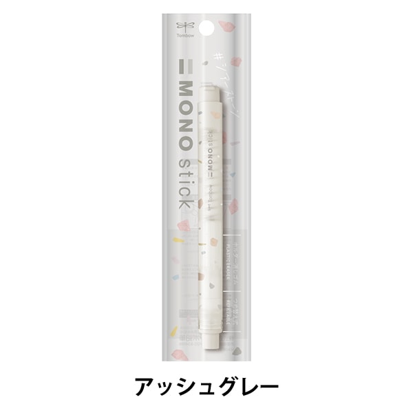 文房具 『シアーストーン 消しゴム MONO ペールパープル PE