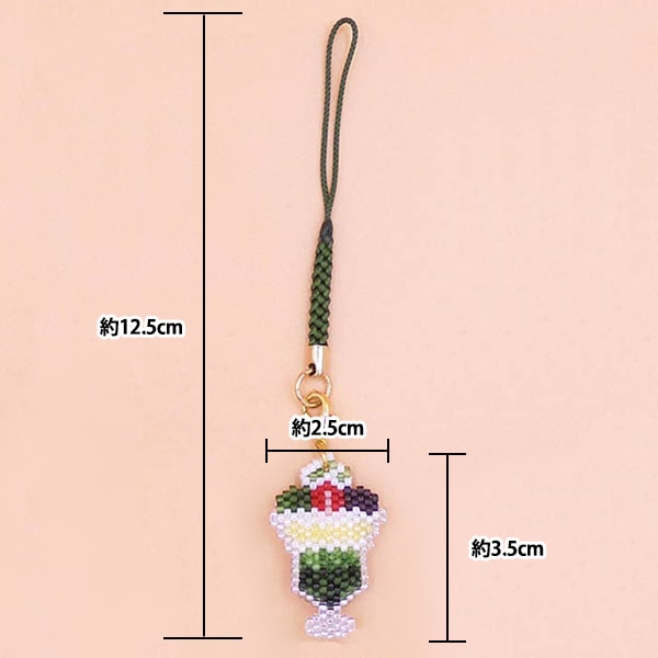 ビーズセール】ビーズキット 『京・レトロ喫茶根付け 抹茶パフェ PB