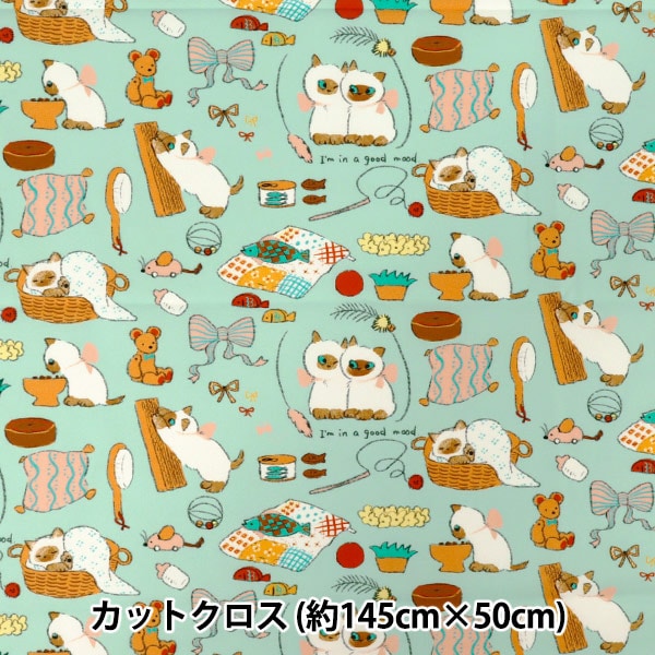 ���� ��Bitte Mitte �ݥꥨ���ƥ� ���åȥ����� ��145��50cm BMF-01��