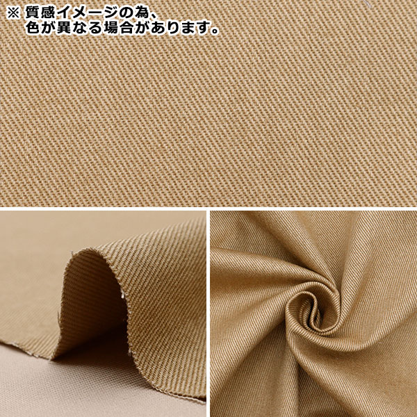 数量5から】 生地 『カツラギ ムラ染め風ヴィンテージ加工