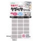 ��̾����٥륷���� ������������Ž�����! �����ڥ���٥� 21������ ���졼 71-707�� Clover �����С�