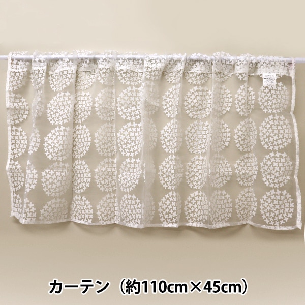 カフェカーテン✿*: ❛adorenn様❜刺繍レース❀✿ハンドメイド♬*゜ カフェカーテン✿*: ❛adorenn様❜刺繍レース❀✿ハンドメイド♬*゜