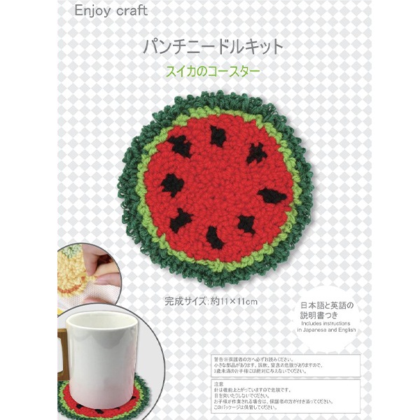 刺しゅうキット 『Enjoy Craft パンチニードルキット フルーツ