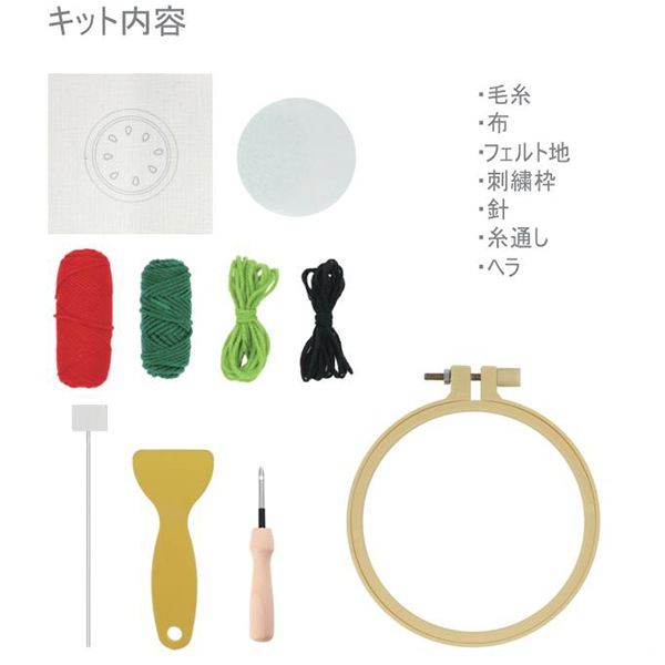 刺しゅうキット 『Enjoy Craft パンチニードルキット フルーツ
