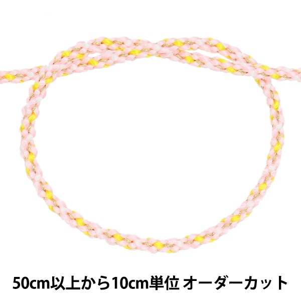 数量5から】 手芸ひも 『金打京組紐 1番色 白 幅約3.5mm 45716』 TOKYO