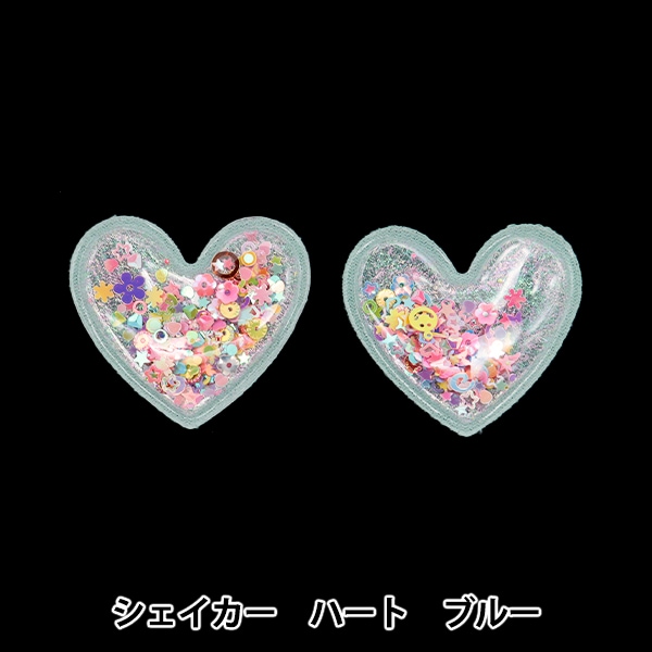 手芸パーツ 『推し活デコレーションパーツ シェイカー ハート ピンク