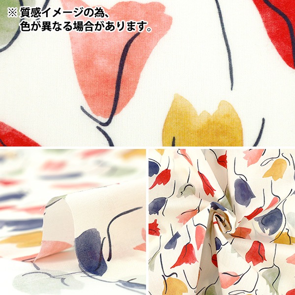 数量5から】 生地 『リバティ・ファブリックス タナローン 数量5から】 生地 『リバティ・ファブリックス タナローン