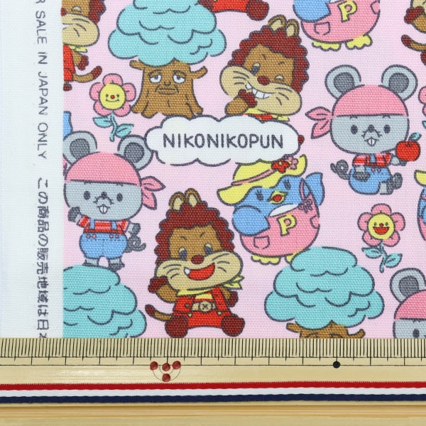 にこにこ^_^さま♥️専用 剣心＆にこにこ。 on X