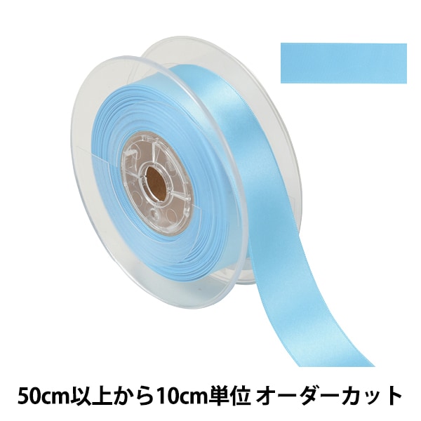 数量5から】 リボン 『ポリエステル両面サテンリボン #3030 幅約18mm