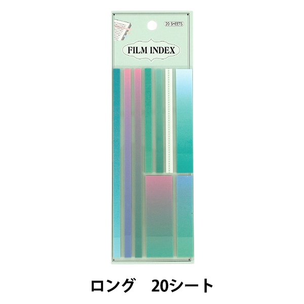 文具 『フィルムふせんセット ロング 20シート JS-006』 画材・文具