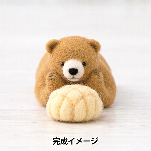 羊毛キットセール】 羊毛フェルトキット 『フェルト羊毛でつくる