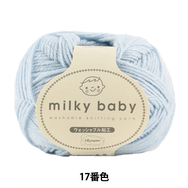 �٥ӡ��ӻ� ��milky baby (�ߥ륭���٥ӡ�) 17�ֿ��� Olympus �����ѥ�